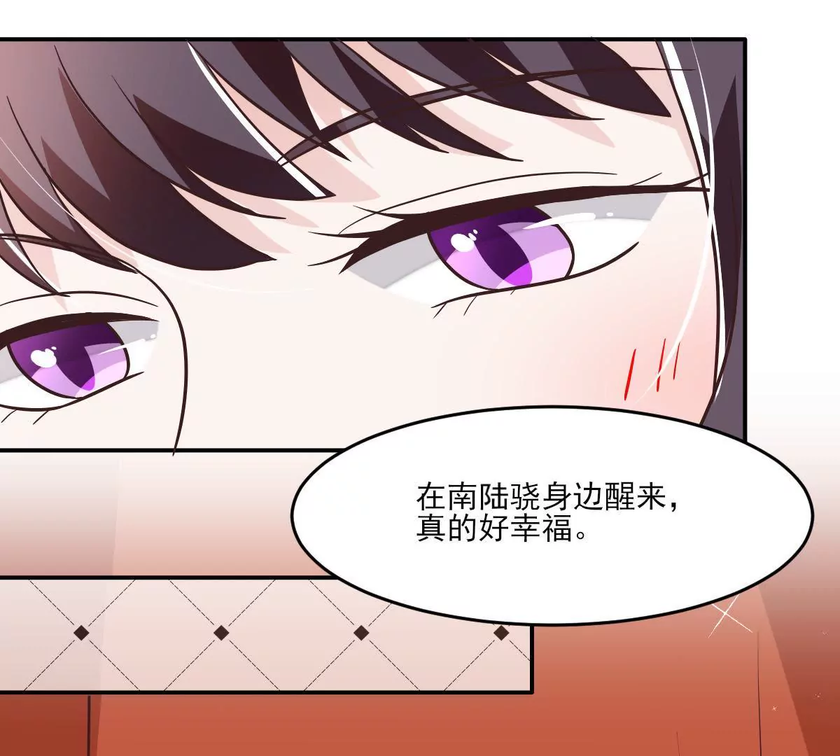 請你認真和我談戀愛 - 第150話 美好結局(1/2) - 2