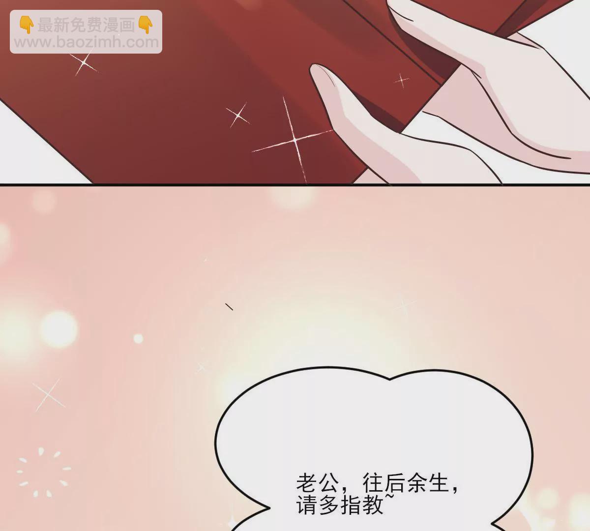 第150话 美好结局(1/2)-第151话