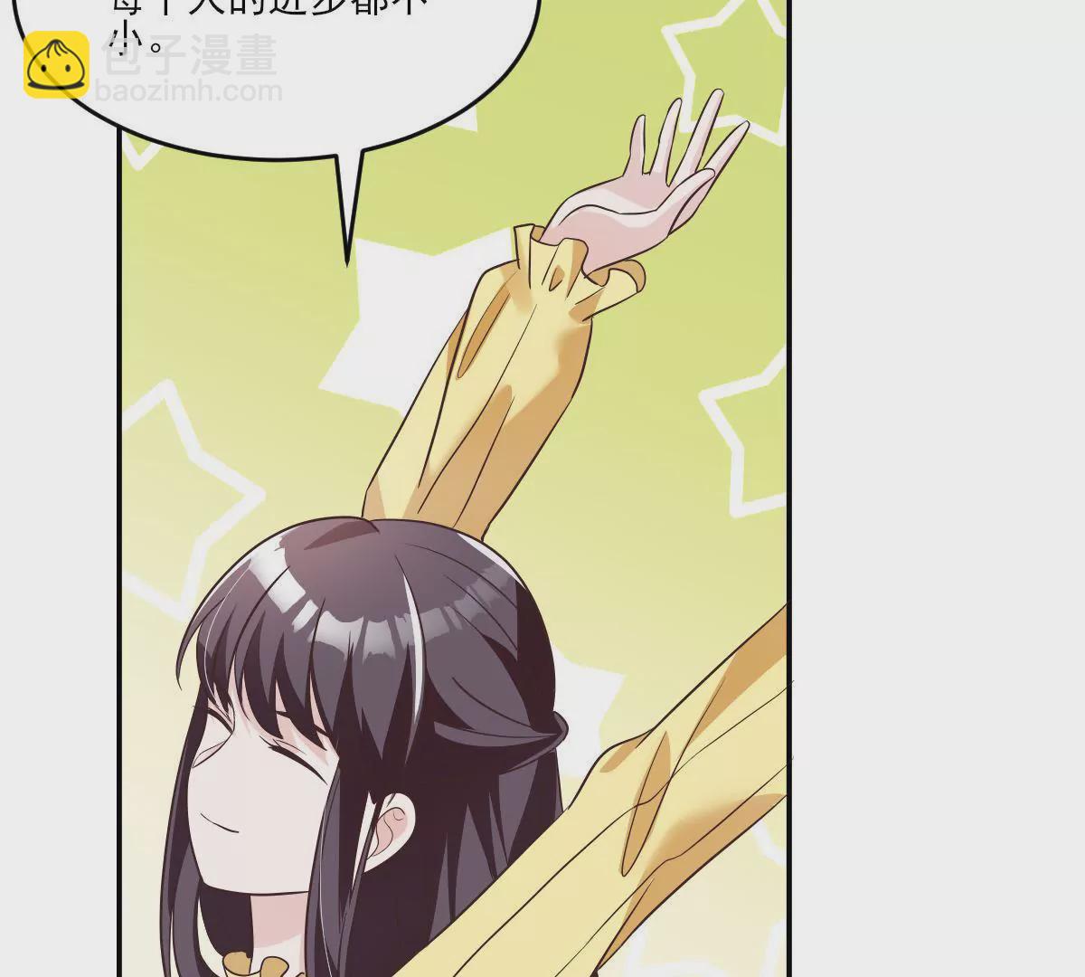 第150话 美好结局(1/2)-第151话