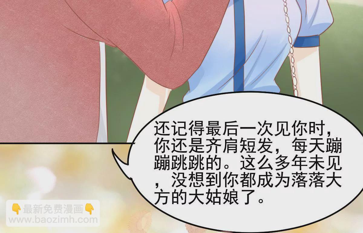 第16话 不愿记起的过去(1/2)-第17话