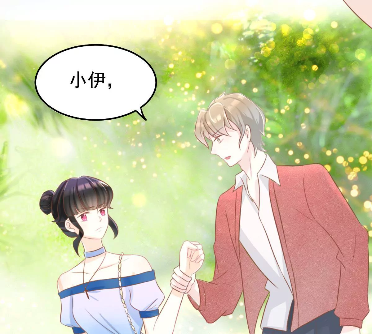 第16话 不愿记起的过去(1/2)-第17话