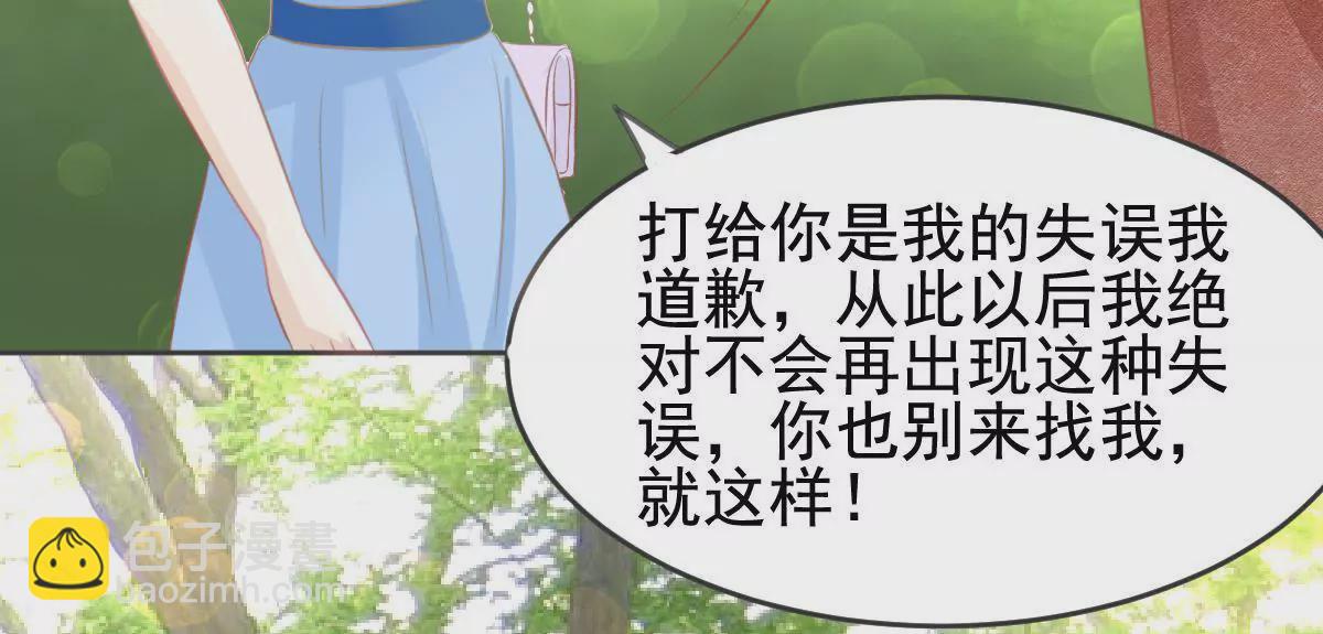 第16话 不愿记起的过去(1/2)-第17话