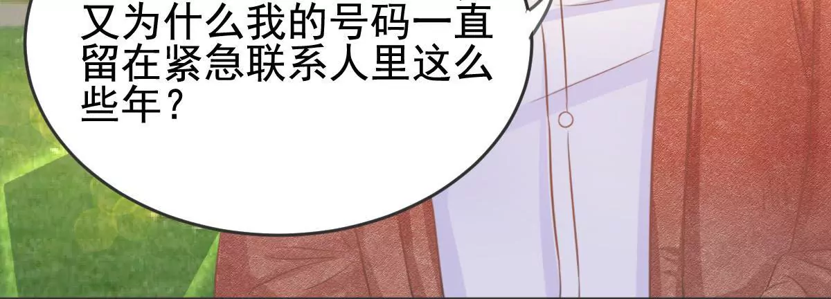 第16话 不愿记起的过去(1/2)-第17话