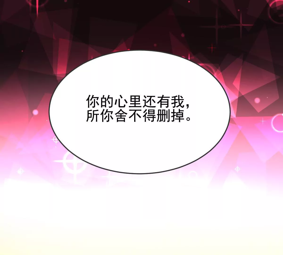 第16话 不愿记起的过去(1/2)-第17话