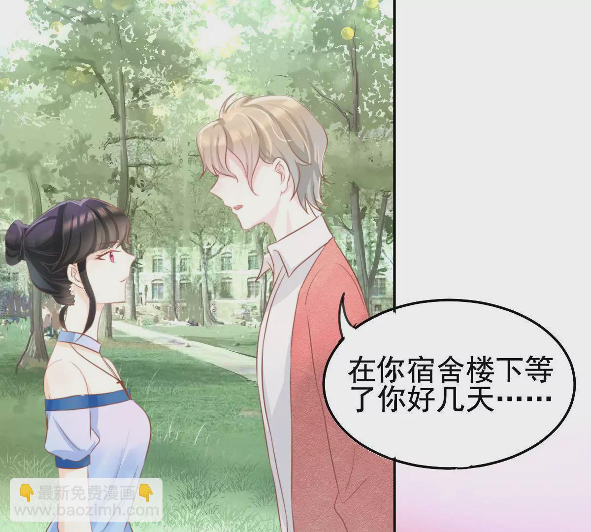 第16话 不愿记起的过去(1/2)-第17话