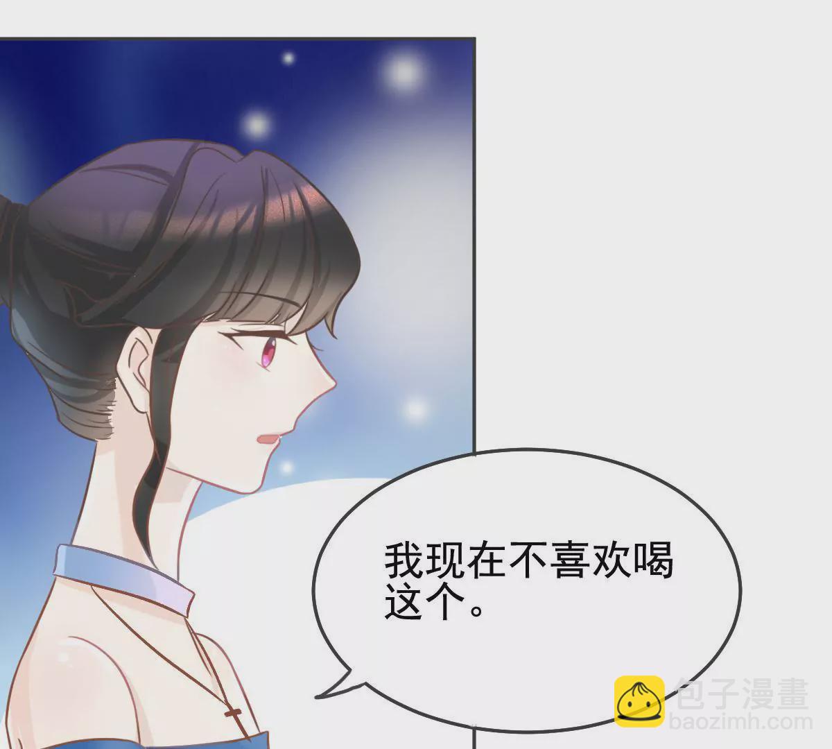 第16话 不愿记起的过去(1/2)-第17话