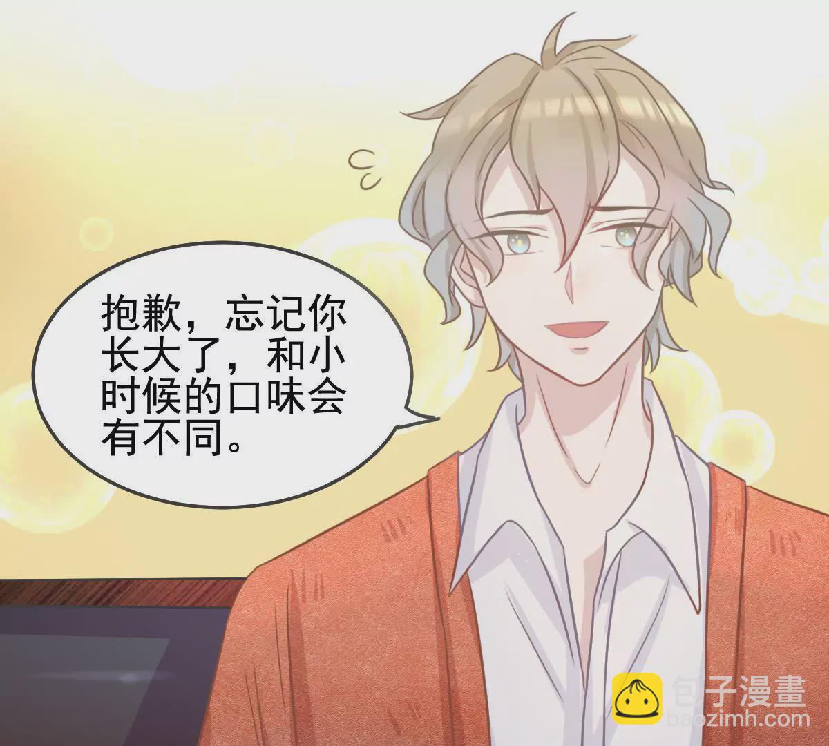 第16话 不愿记起的过去(1/2)-第17话