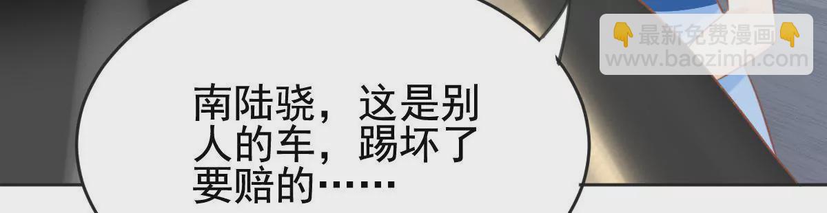 第18话 是你主动的(1/2)-第19话