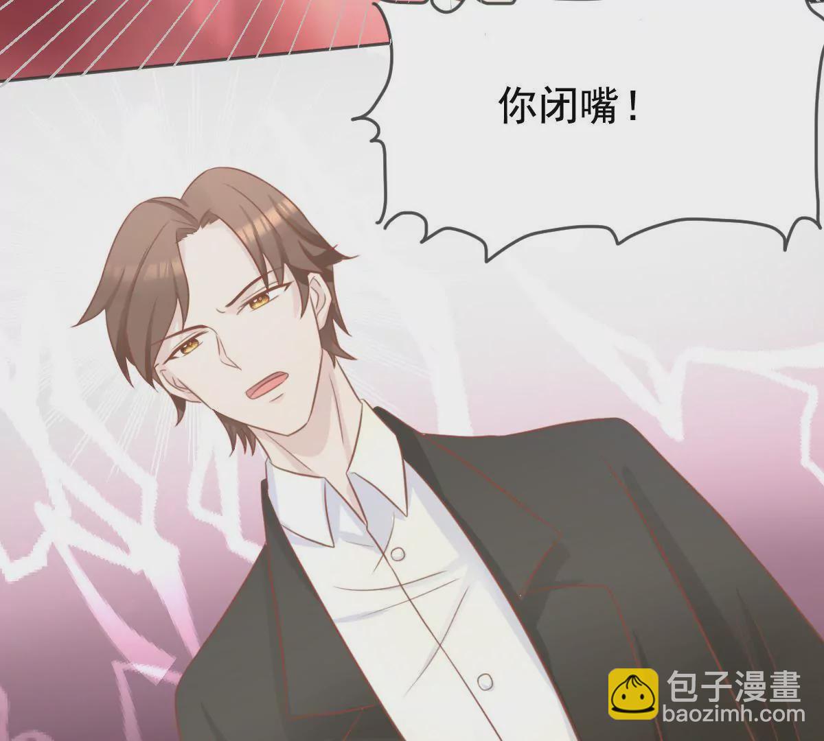 第18话 是你主动的(1/2)-第19话