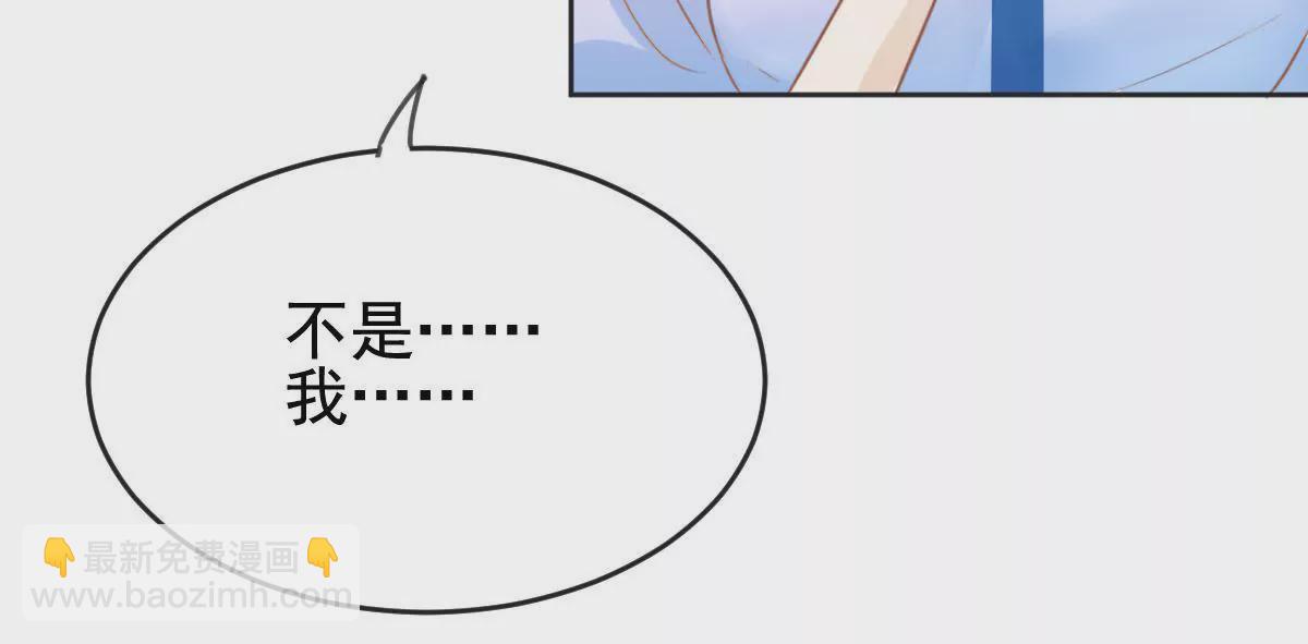 第18话 是你主动的(1/2)-第19话