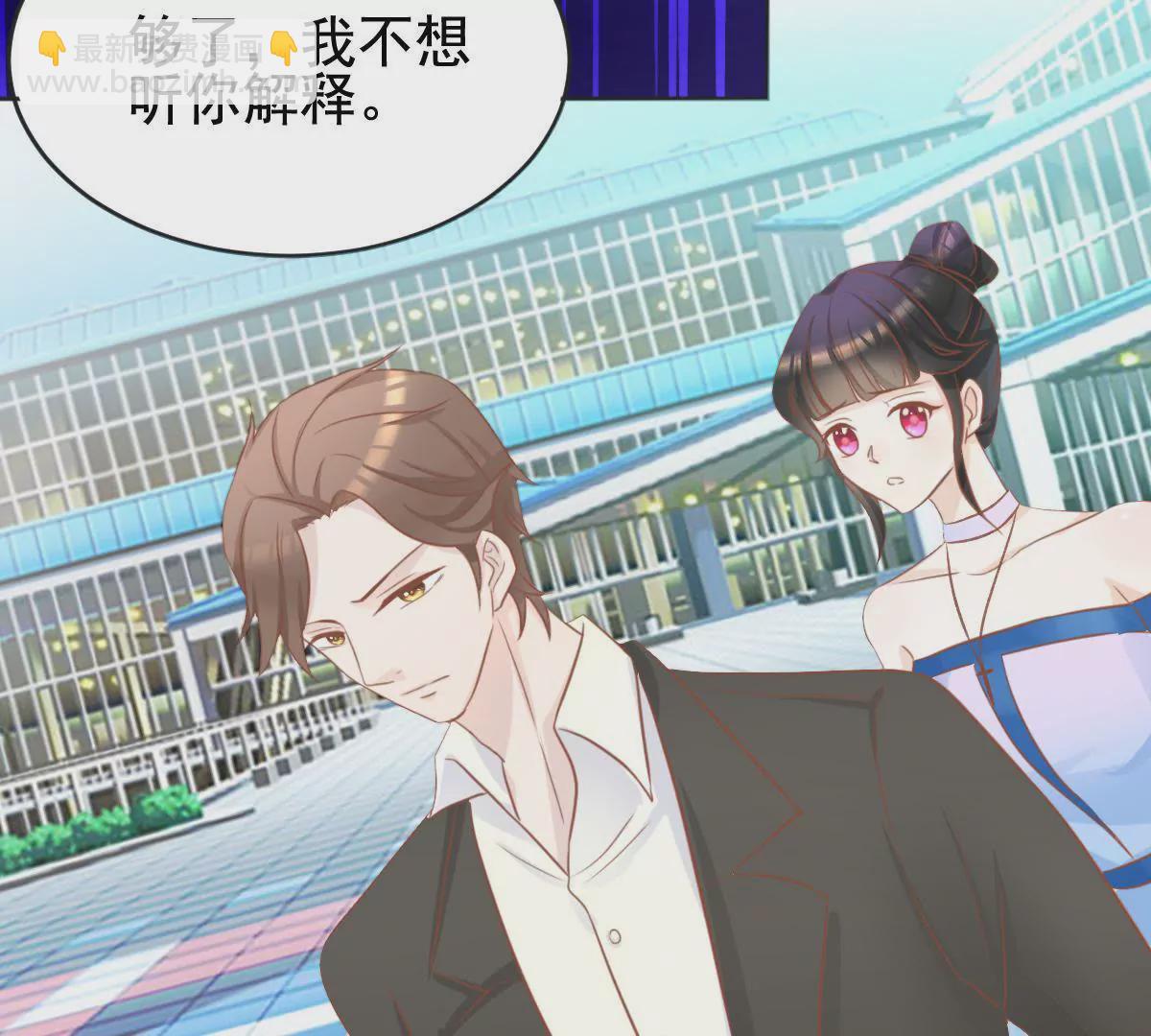 第18话 是你主动的(1/2)-第19话