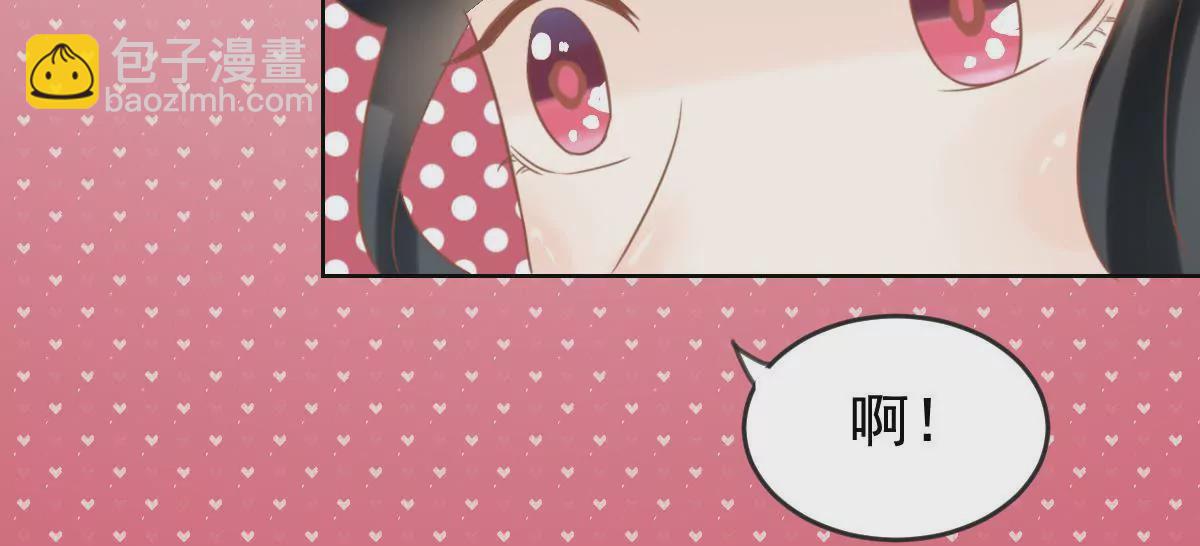 第18话 是你主动的(1/2)-第19话