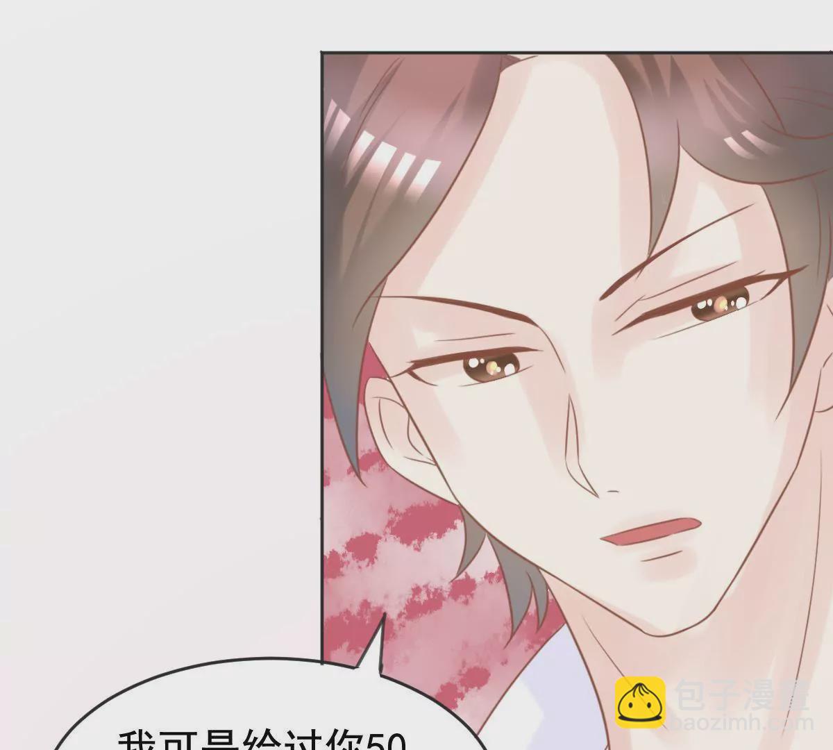 第18话 是你主动的(1/2)-第19话