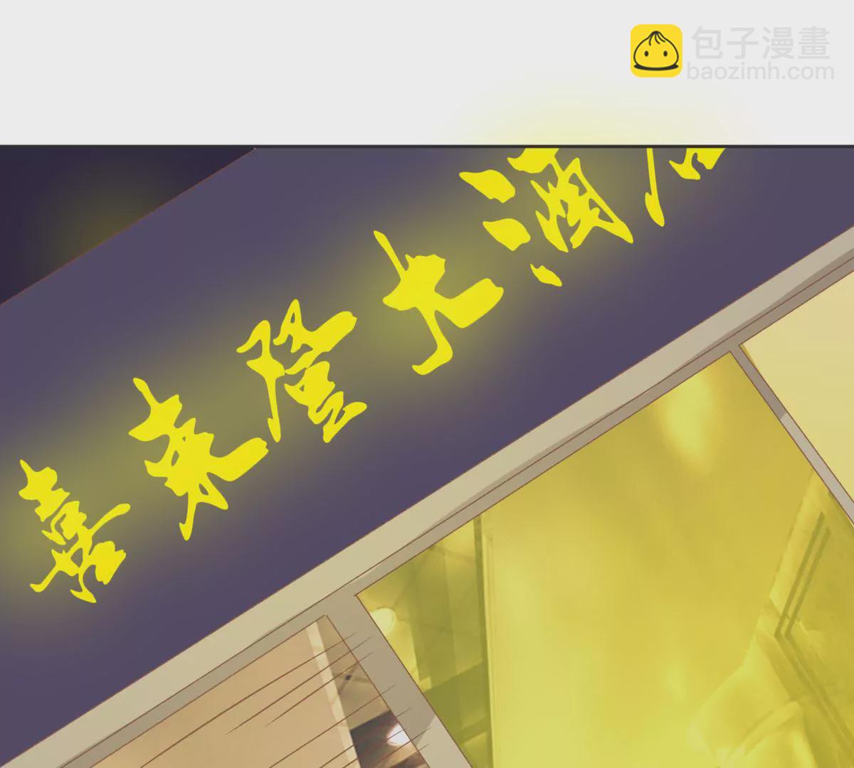 第18话 是你主动的(1/2)-第19话