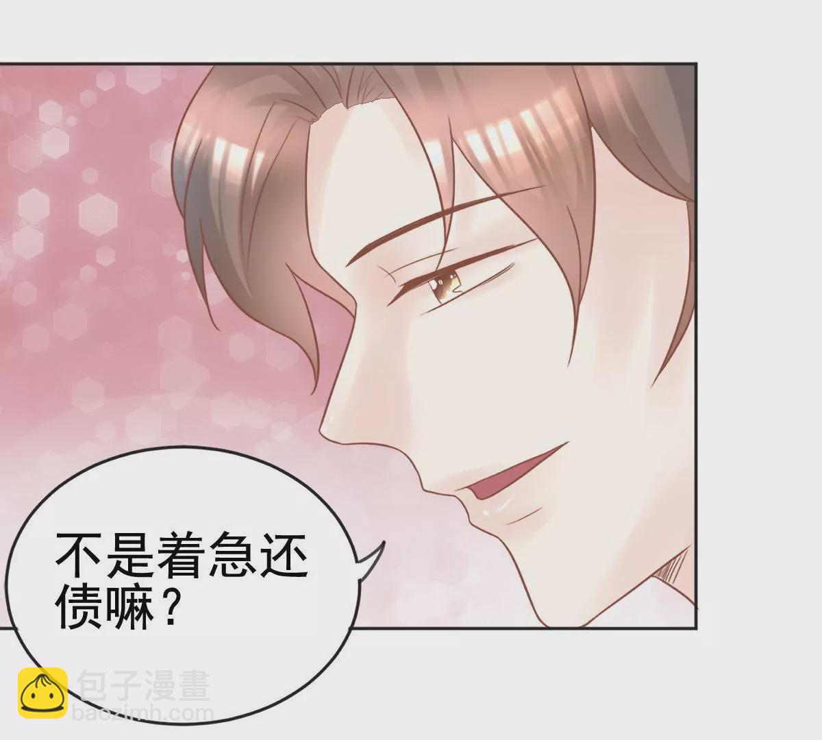 第18话 是你主动的(1/2)-第19话