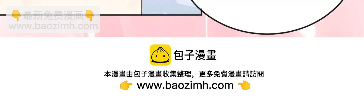 第18话 是你主动的(1/2)-第19话