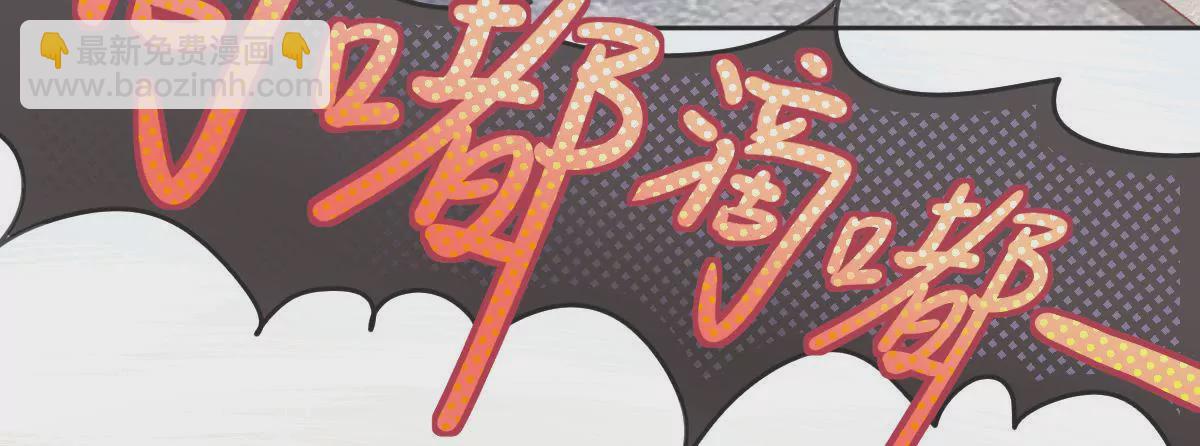 第18话 是你主动的(1/2)-第19话