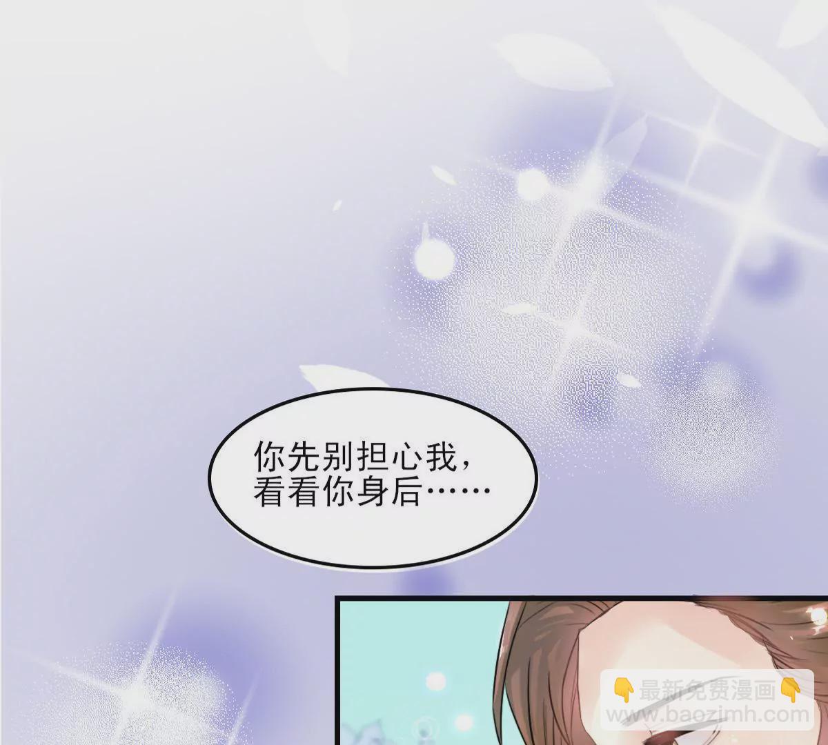 請你認真和我談戀愛 - 第2話 優秀的陳同學(1/2) - 8