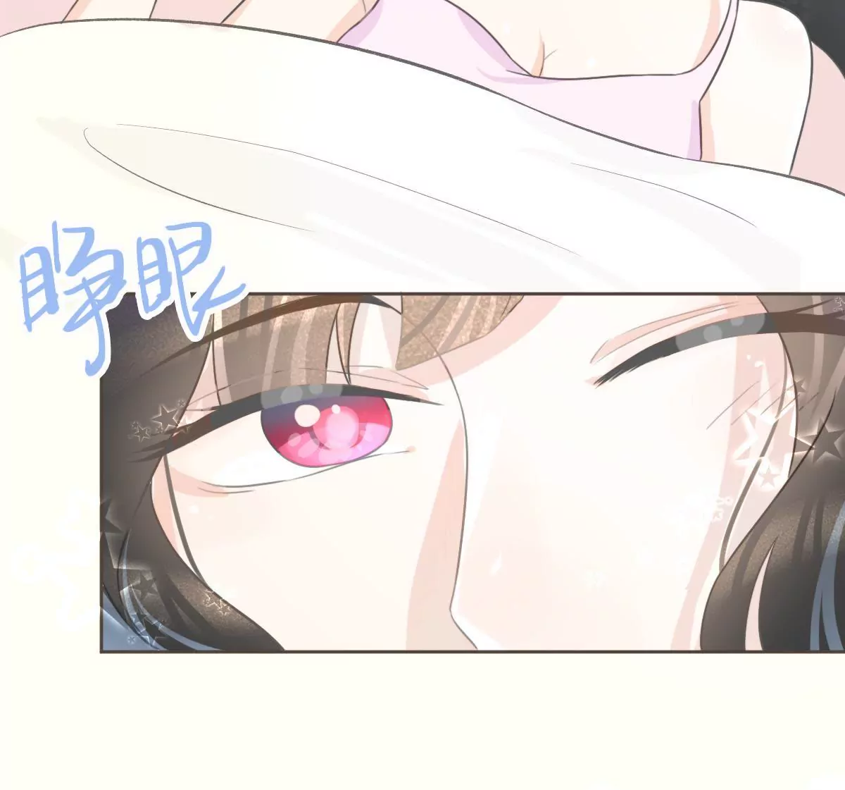 第20话 我没有时间陪你玩(1/2)-第21话