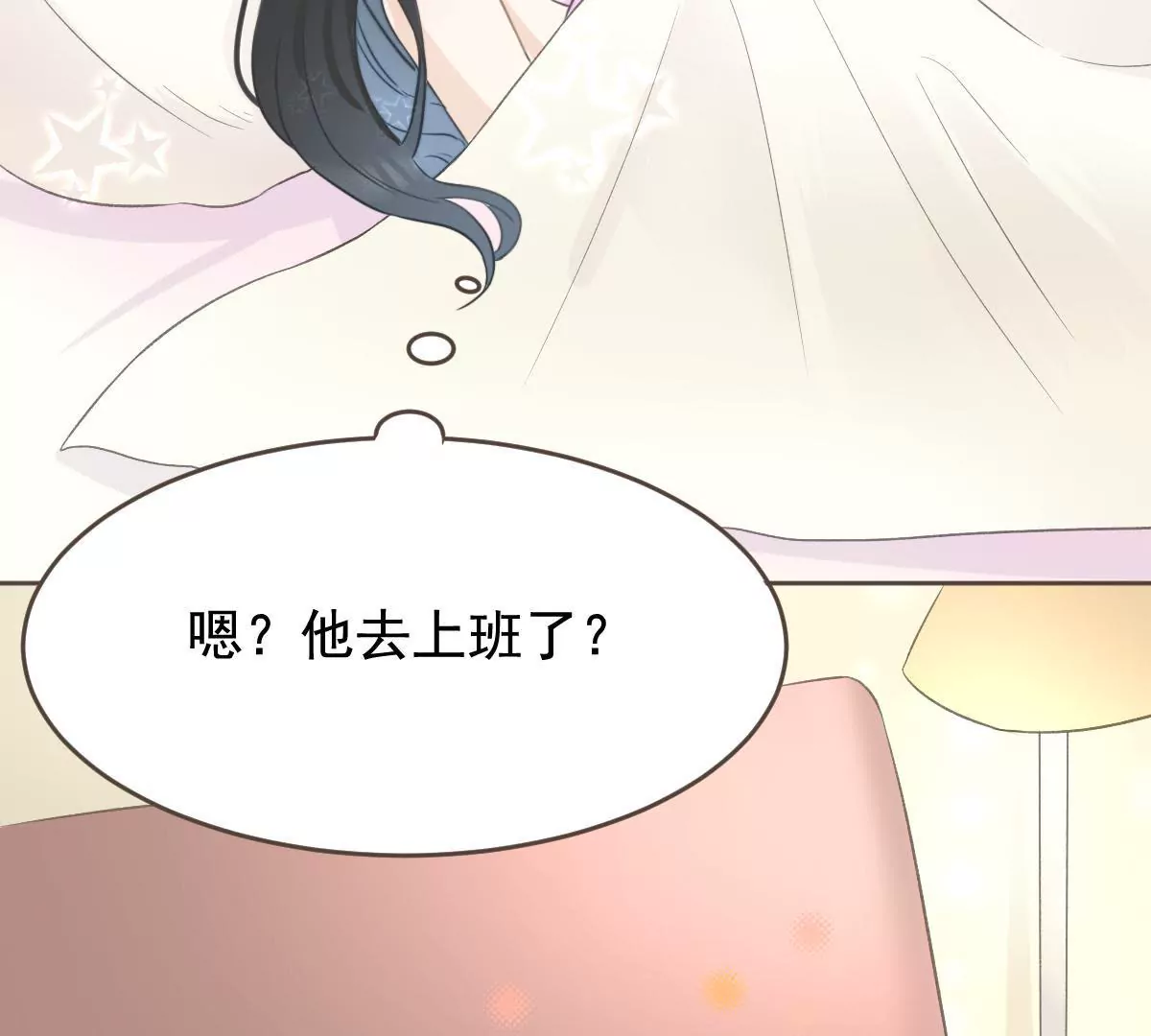 第20话 我没有时间陪你玩(1/2)-第21话