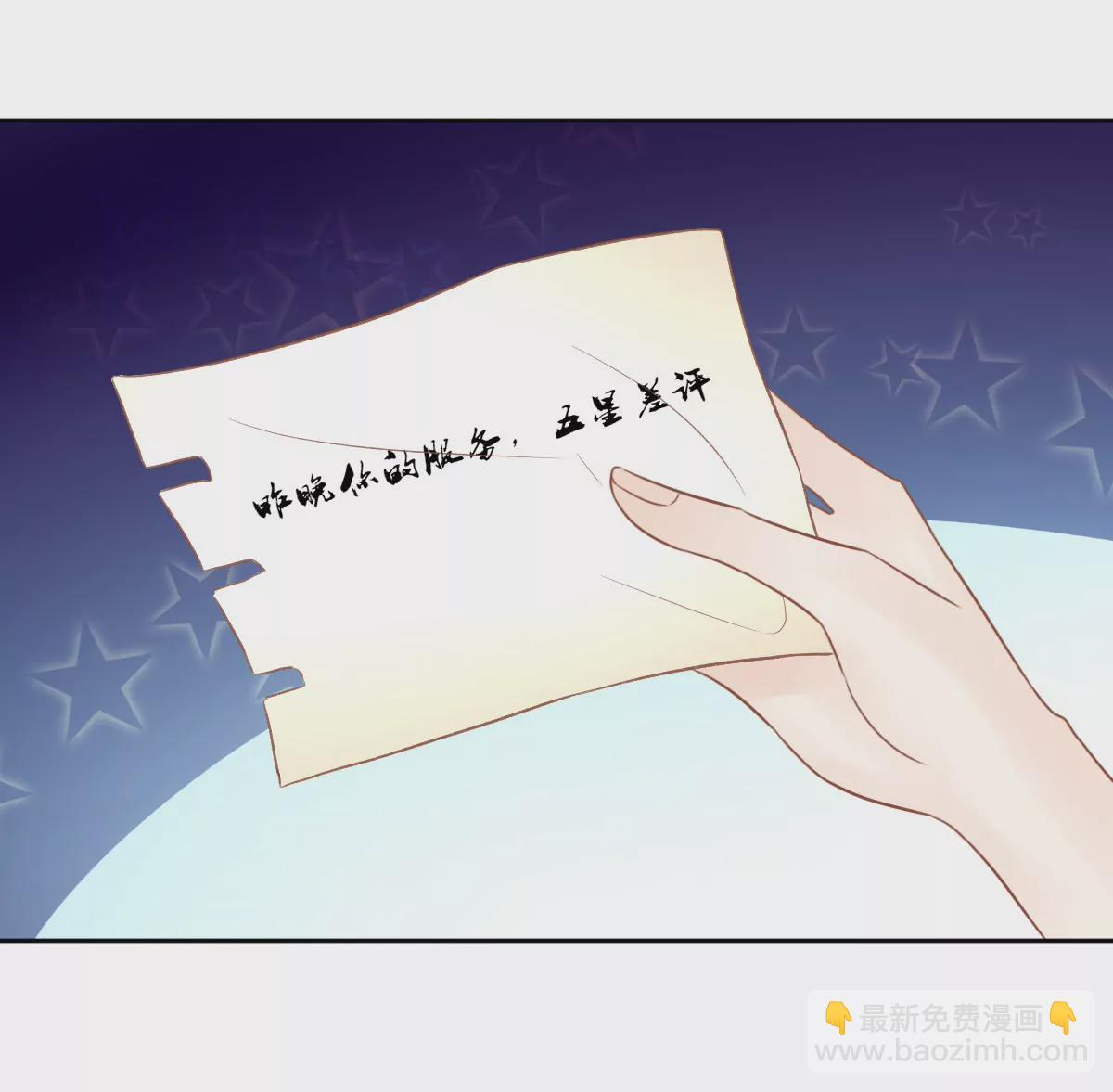 第20话 我没有时间陪你玩(1/2)-第21话