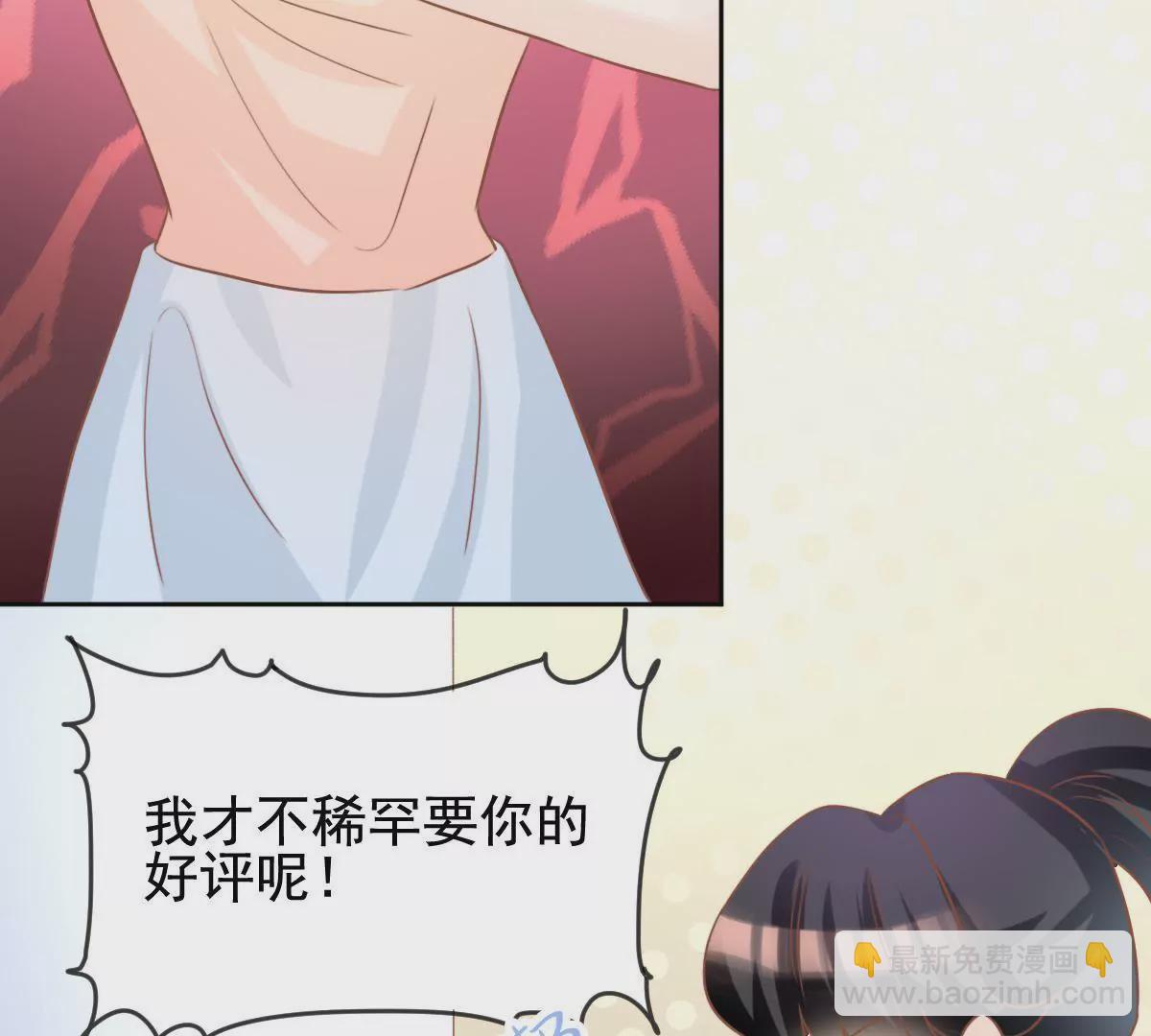 第20话 我没有时间陪你玩(1/2)-第21话