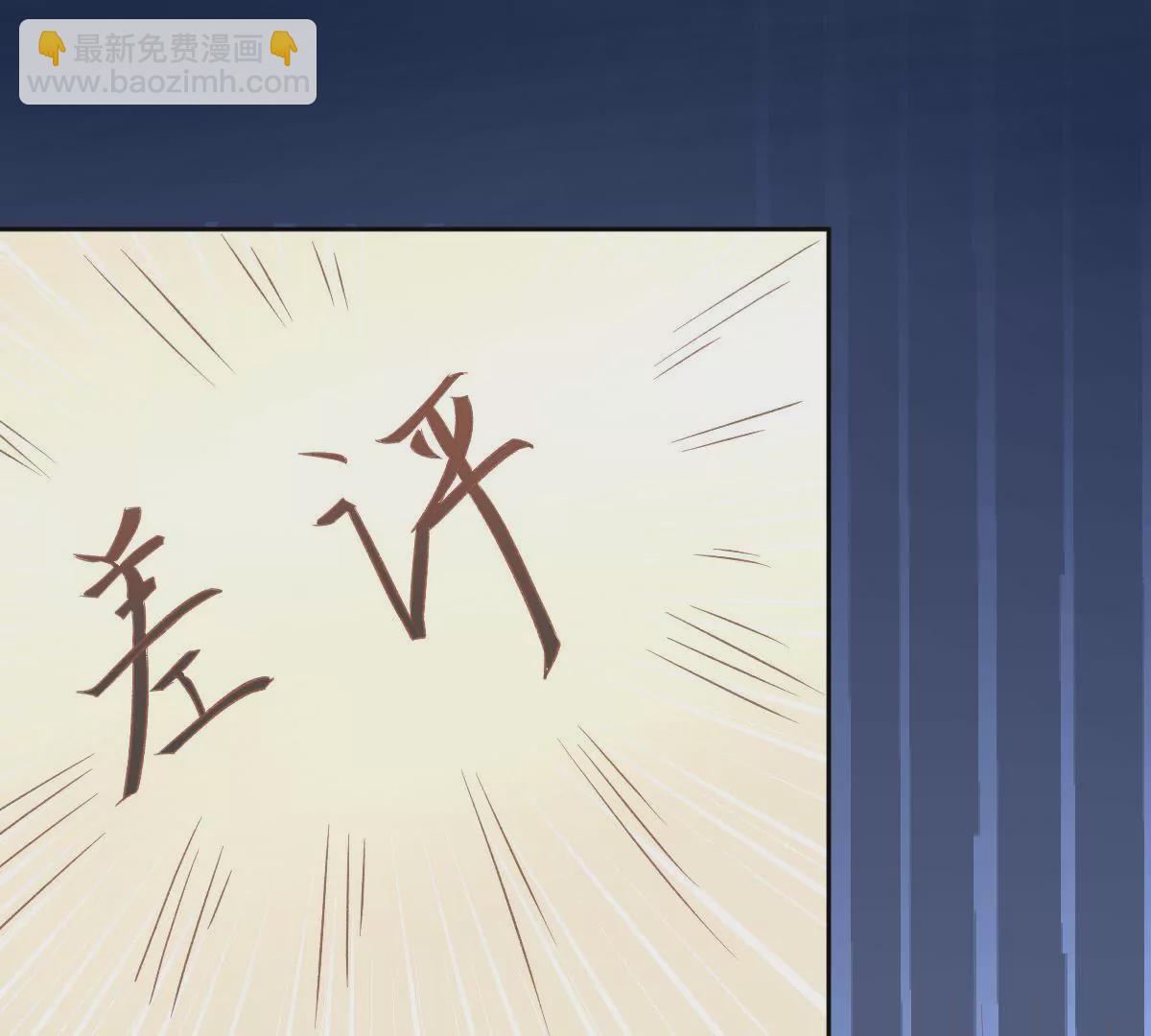 第20话 我没有时间陪你玩(1/2)-第21话