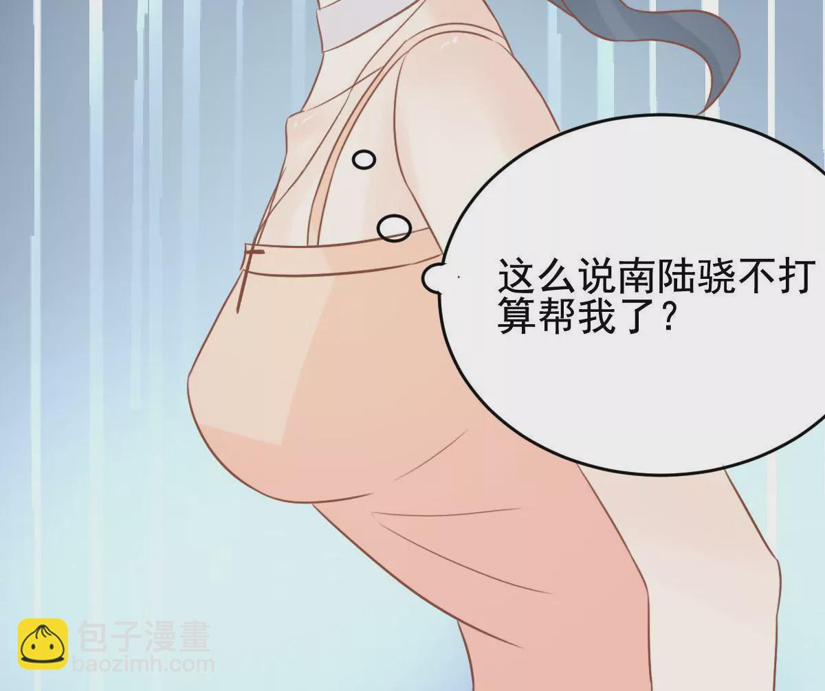 第20话 我没有时间陪你玩(1/2)-第21话