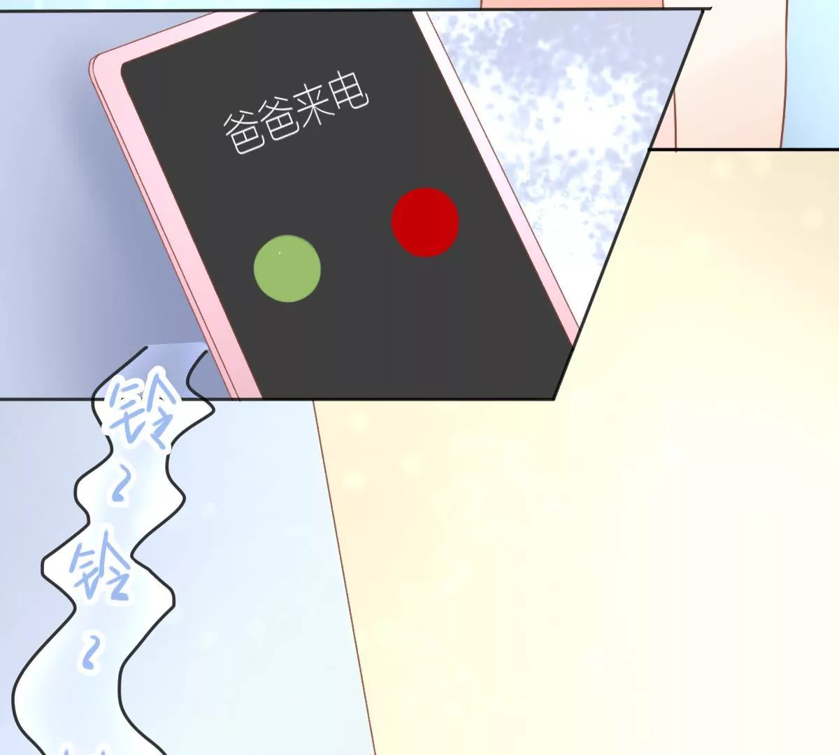 第20话 我没有时间陪你玩(1/2)-第21话