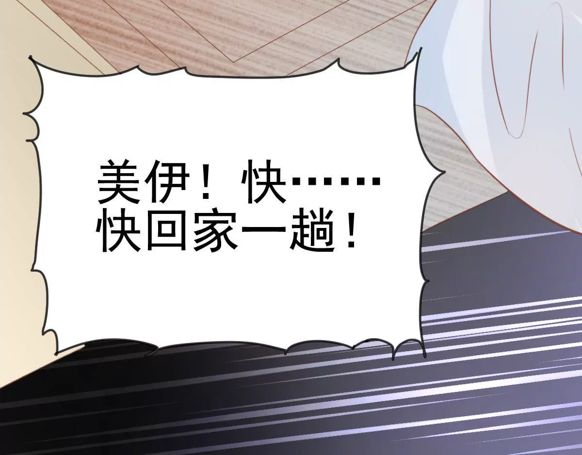 第20话 我没有时间陪你玩(1/2)-第21话