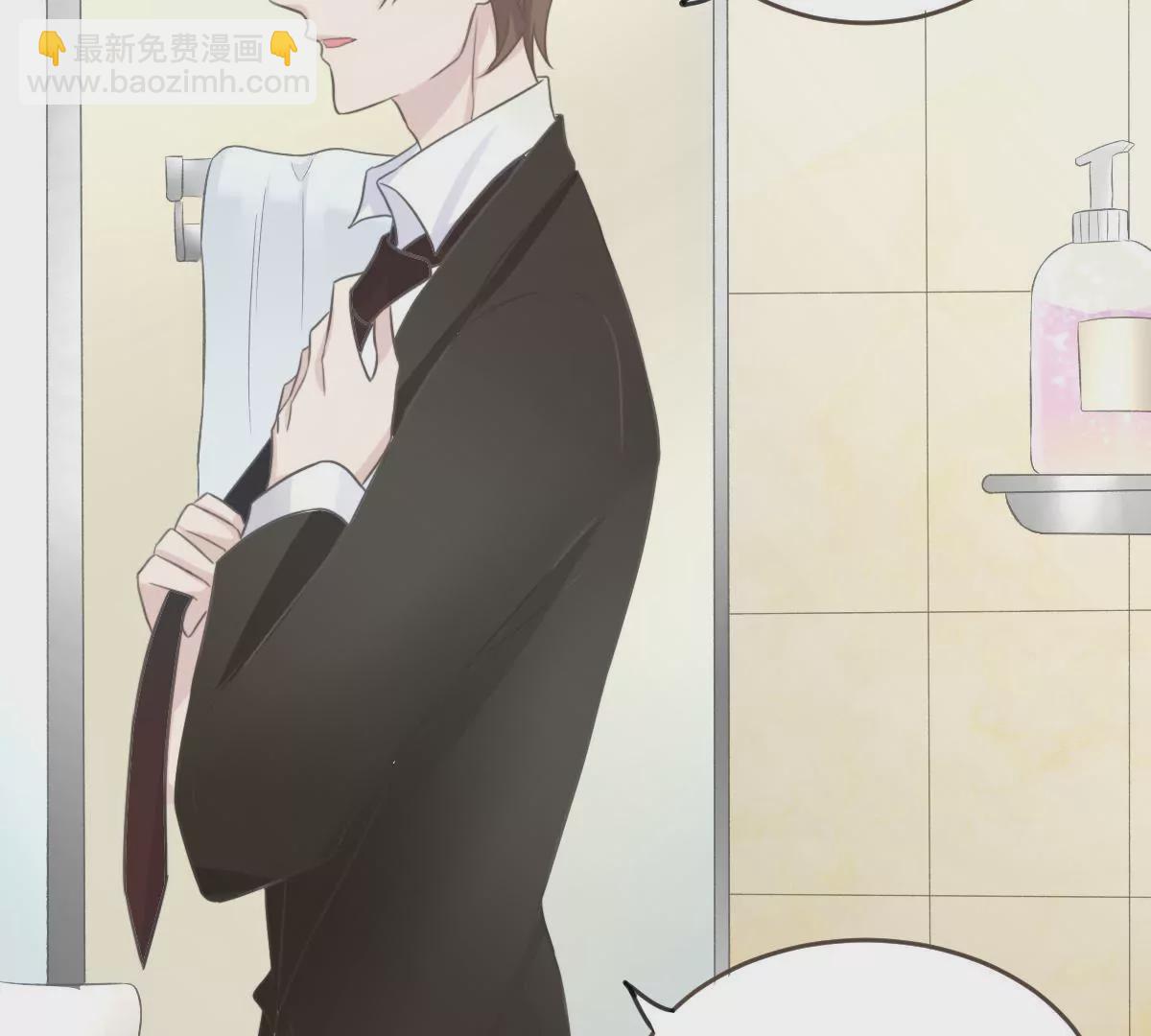 第20话 我没有时间陪你玩(1/2)-第21话