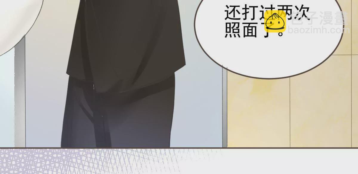 第20话 我没有时间陪你玩(1/2)-第21话