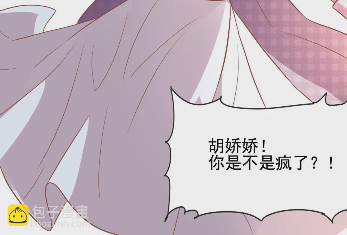 第22话 小人心机(1/2)-第23话