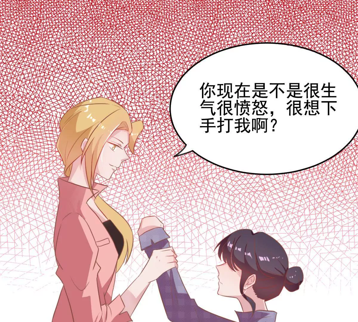 第22话 小人心机(1/2)-第23话