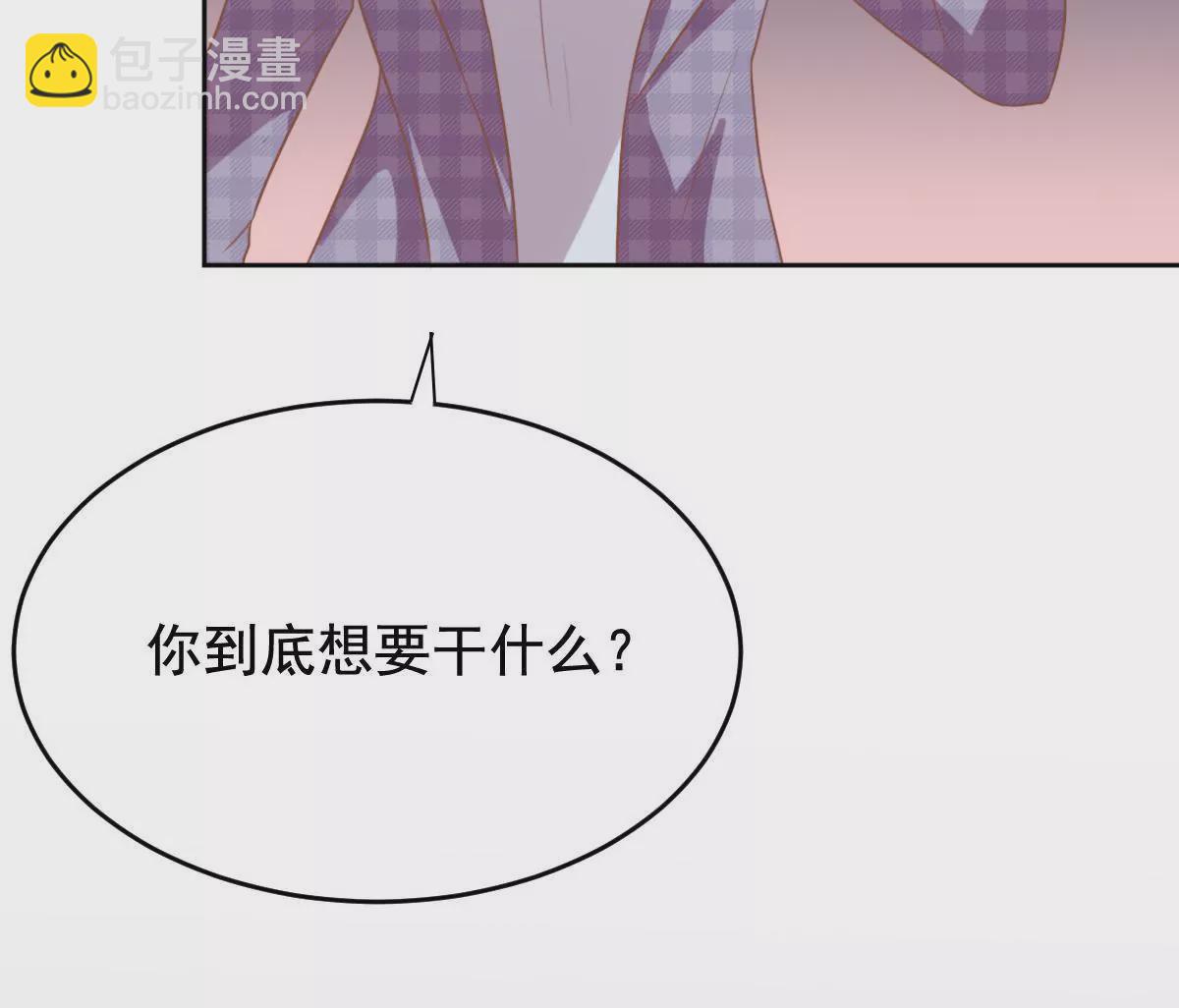 第22话 小人心机(1/2)-第23话