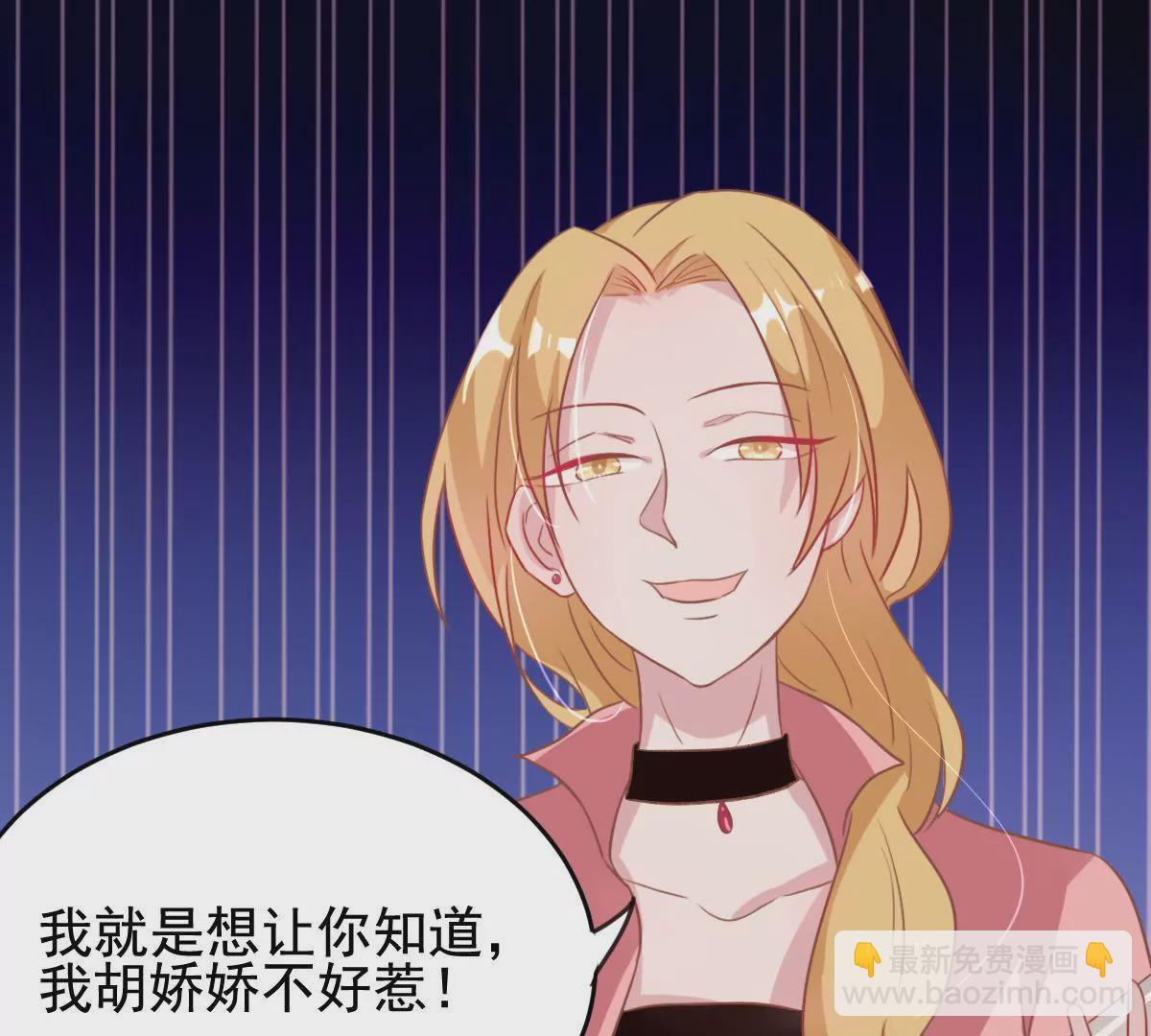 第22话 小人心机(1/2)-第23话