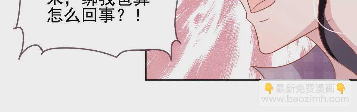 第22话 小人心机(1/2)-第23话