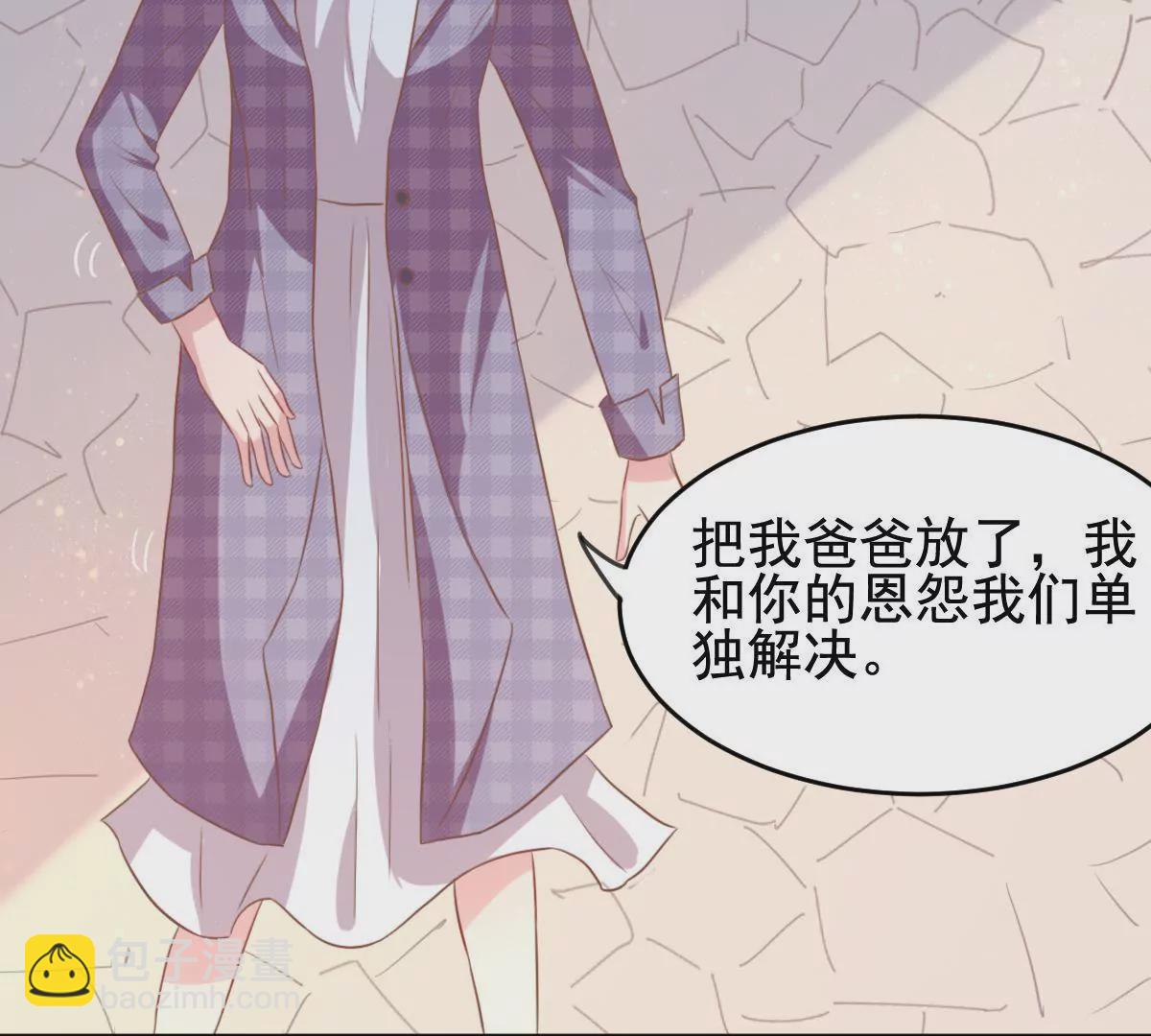 第22话 小人心机(1/2)-第23话