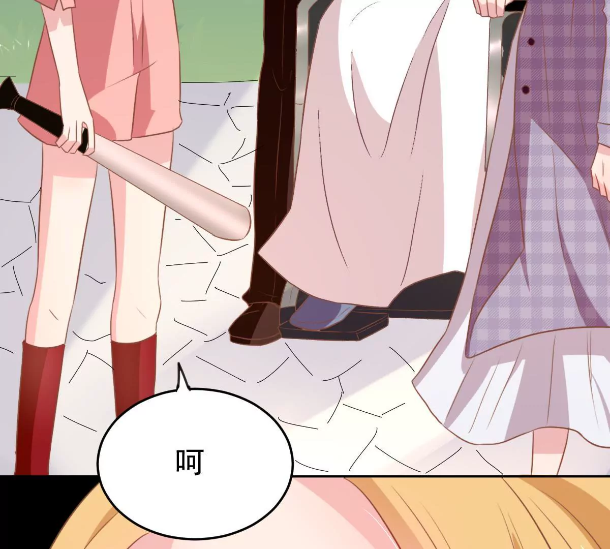 第22话 小人心机(1/2)-第23话