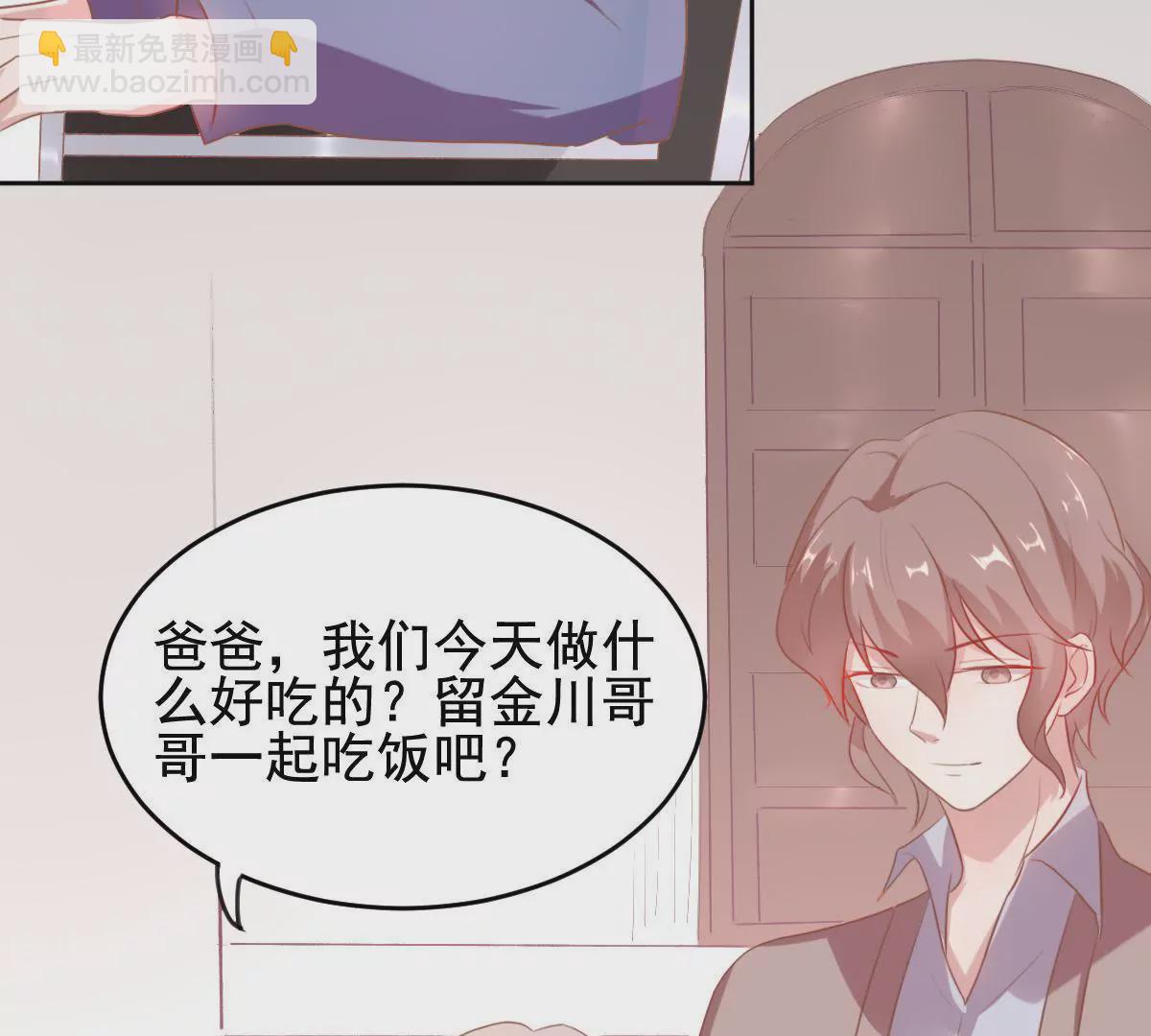 第24话 无法开口的喜欢(1/2)-第25话