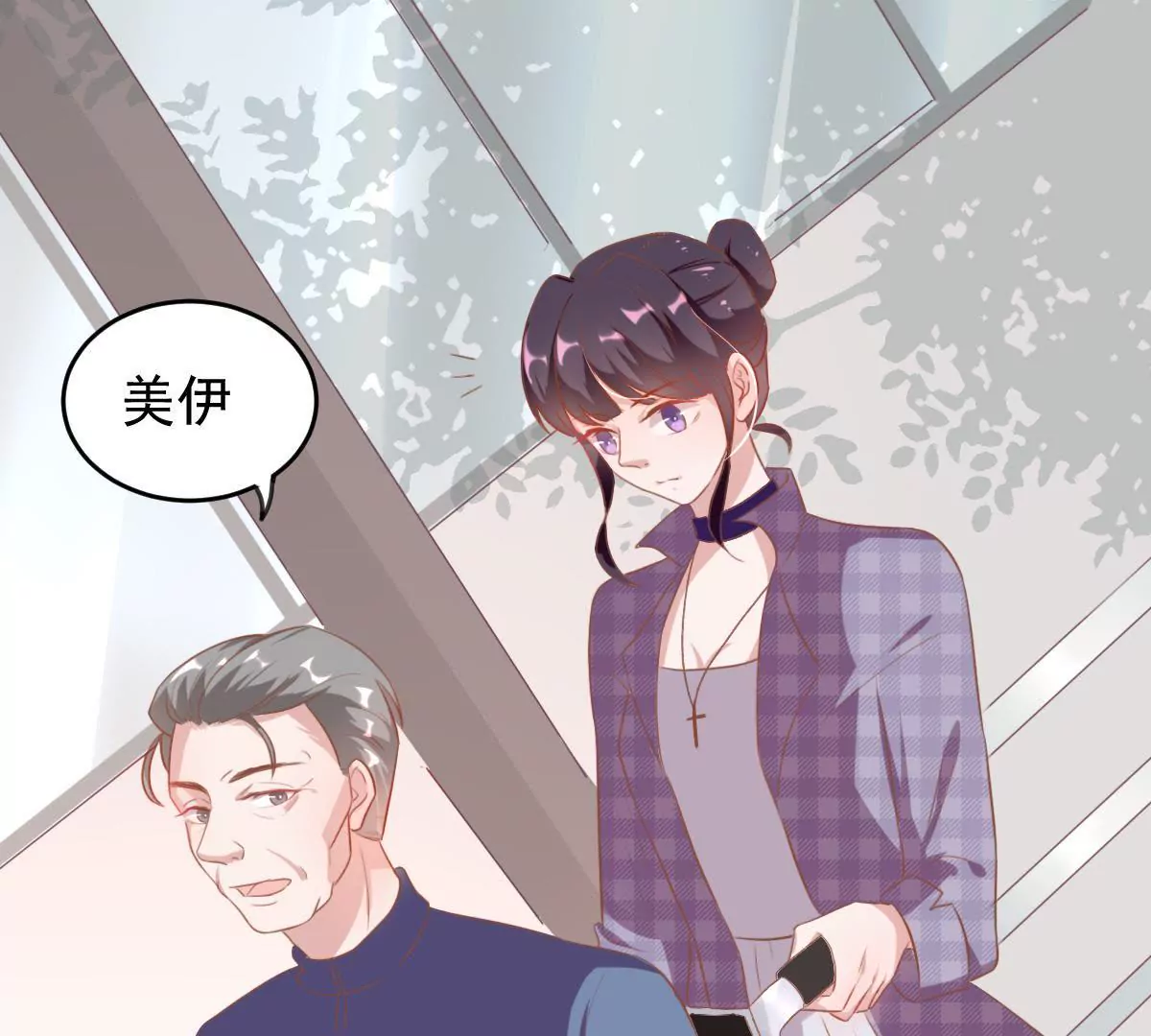 第24话 无法开口的喜欢(1/2)-第25话