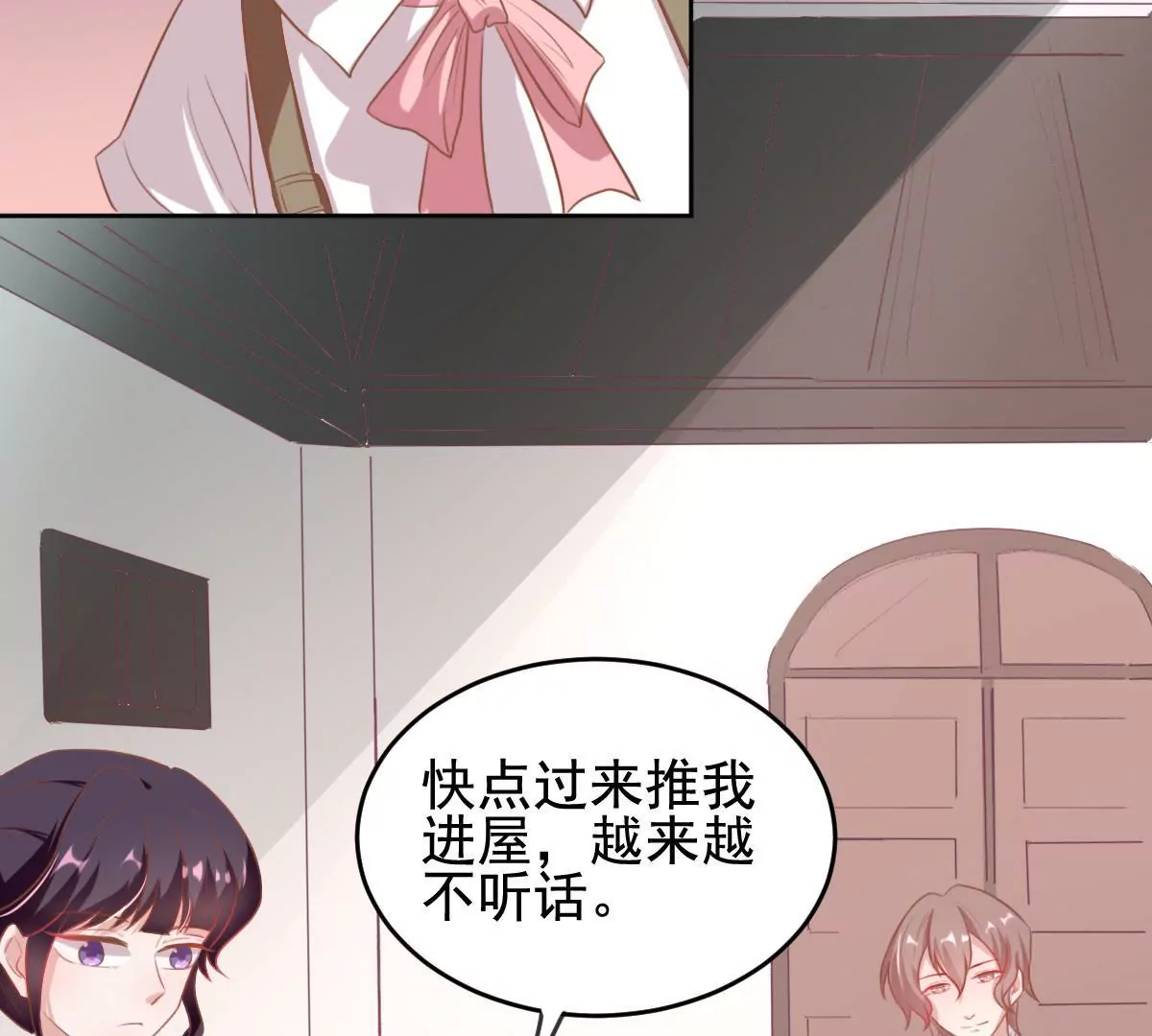 第24话 无法开口的喜欢(1/2)-第25话