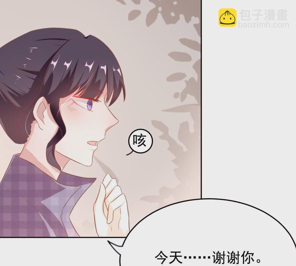 第24话 无法开口的喜欢(1/2)-第25话