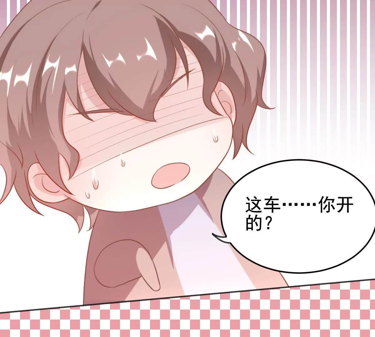 第24话 无法开口的喜欢(1/2)-第25话