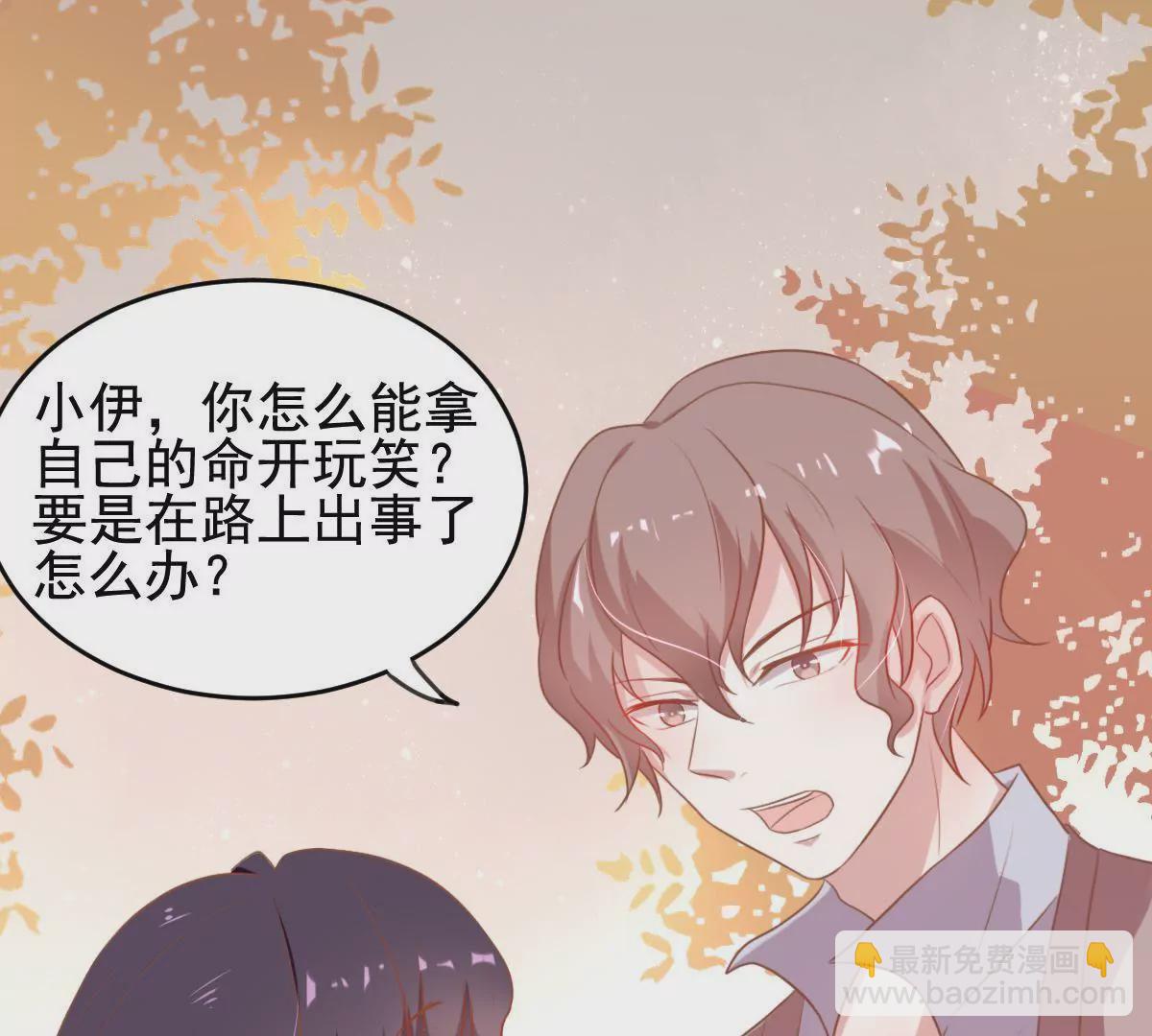 第24话 无法开口的喜欢(1/2)-第25话