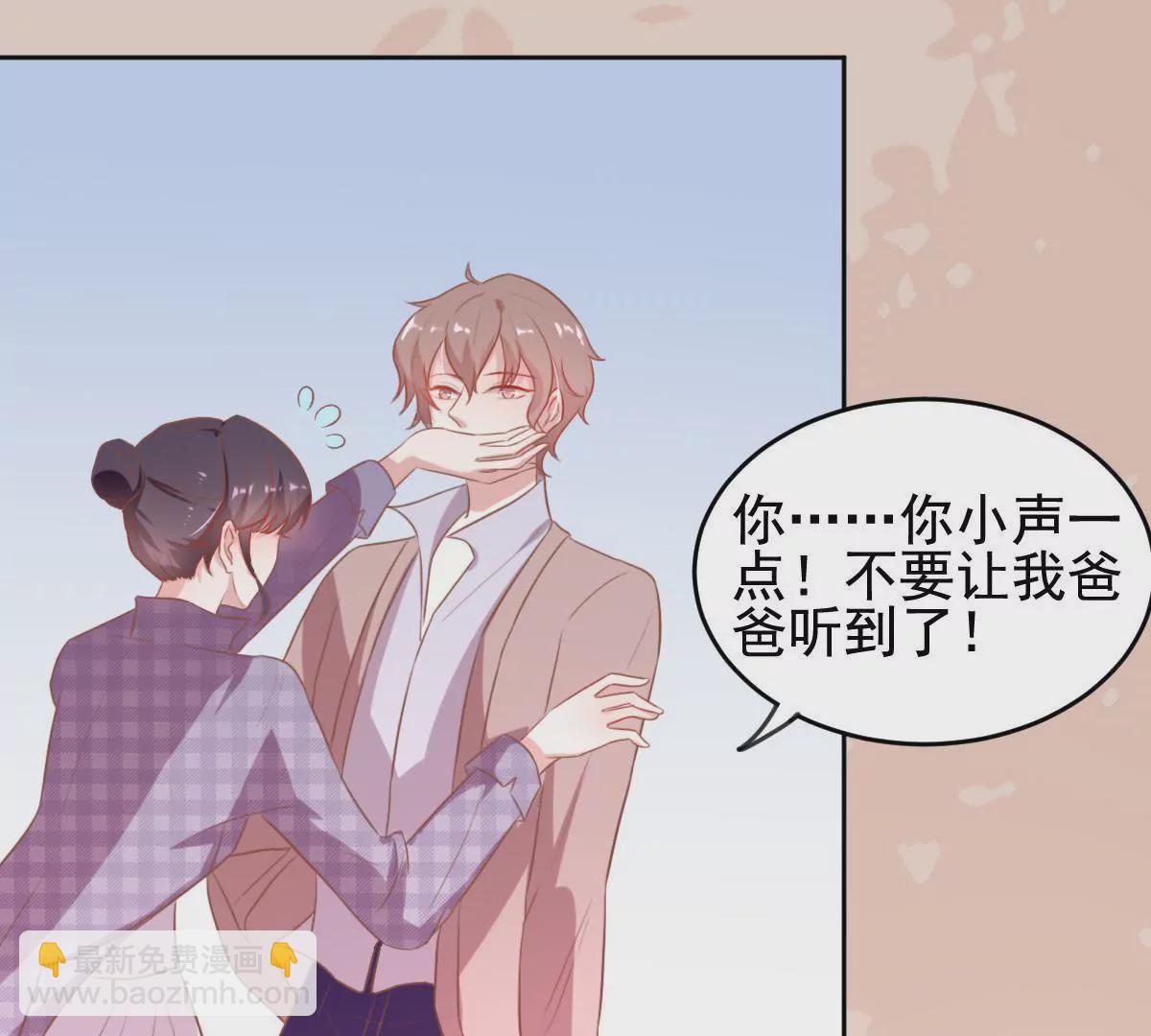 第24话 无法开口的喜欢(1/2)-第25话