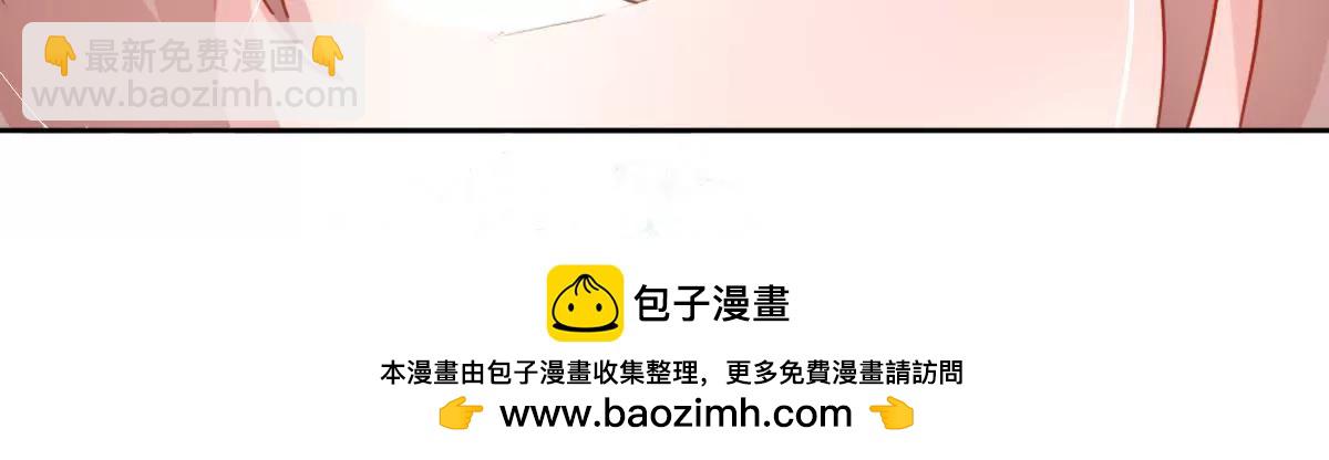 第24话 无法开口的喜欢(1/2)-第25话