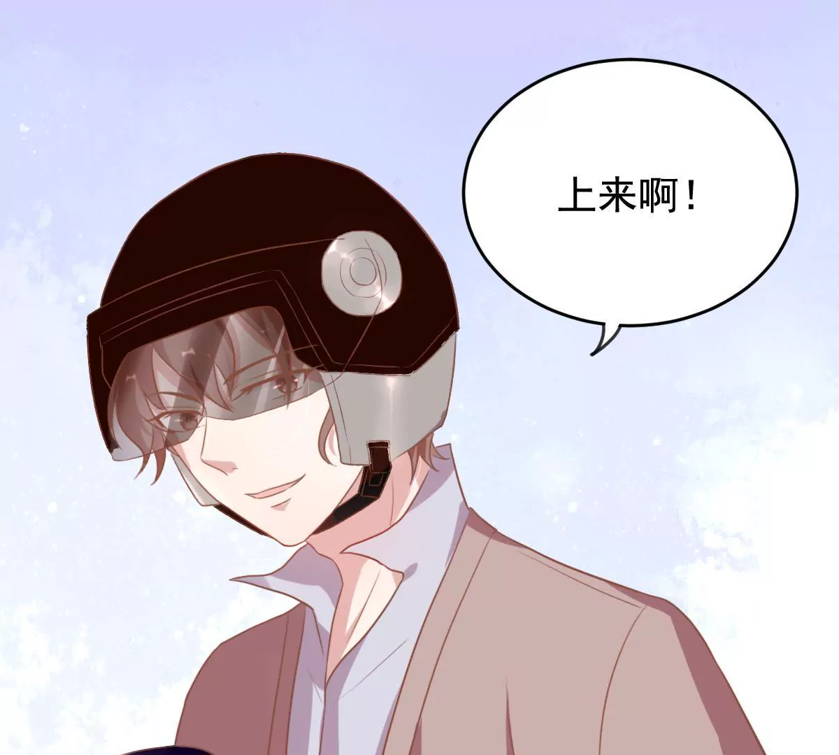 第26话 吃醋(1/2)-第27话