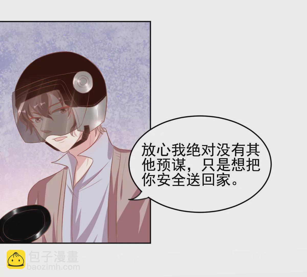 第26话 吃醋(1/2)-第27话