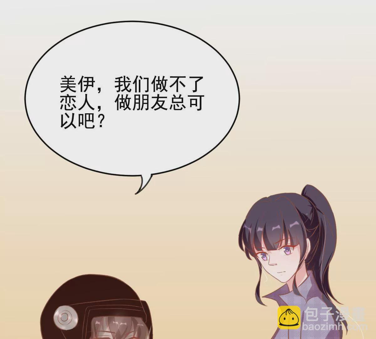 第26话 吃醋(1/2)-第27话